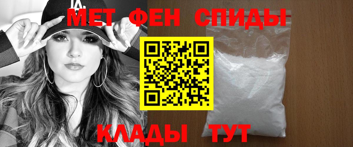 АМФ 97%  АМФЕТАМИН  АМФ  Вход с VPN  Анжеро-Судженск 