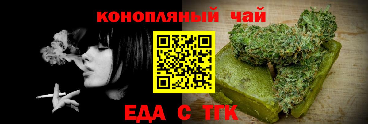 Canna-Cookies конопля  Вход с VPN  Анжеро-Судженск 