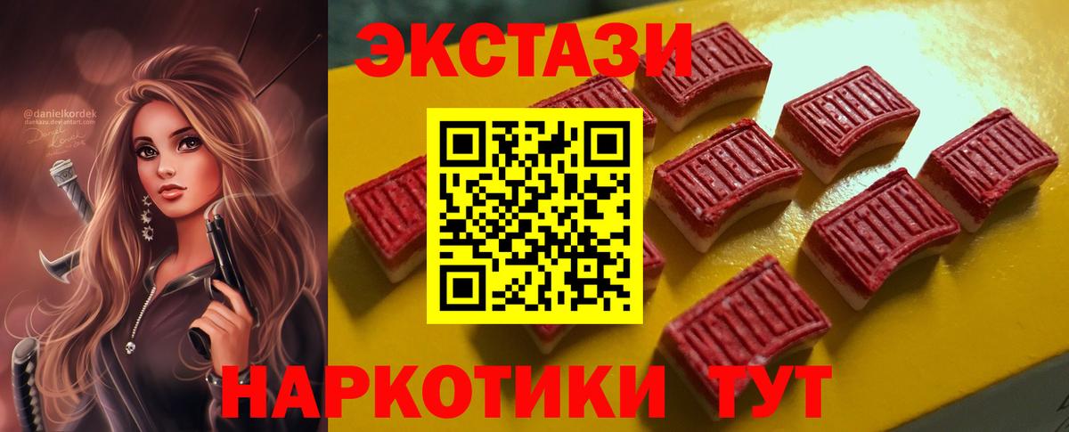 Экстази Дубай Анжеро-Судженск