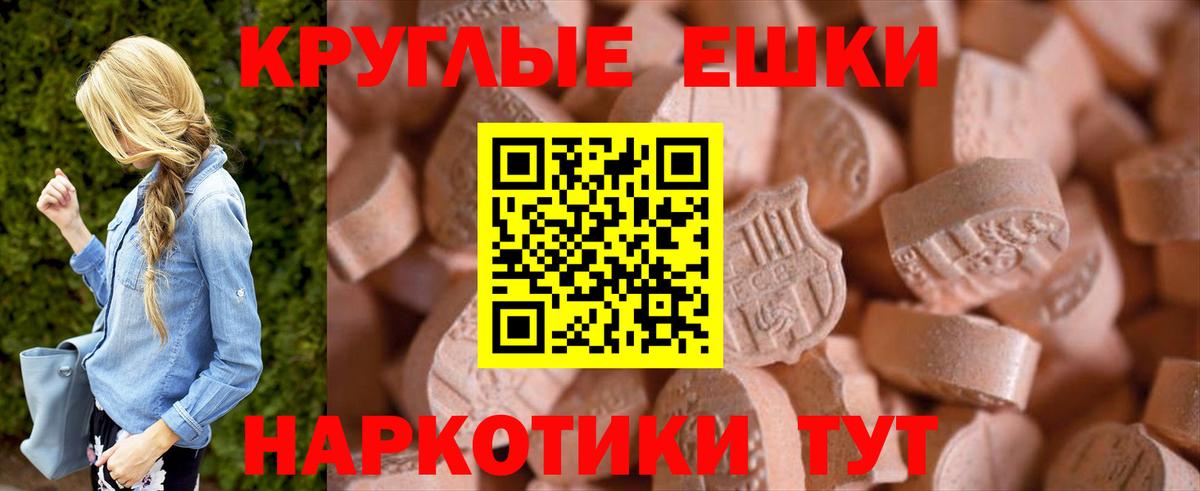ЭКСТАЗИ 99%  Вход с VPN  ЭКСТАЗИ  ЭКСТАЗИ Cube  Анжеро-Судженск 