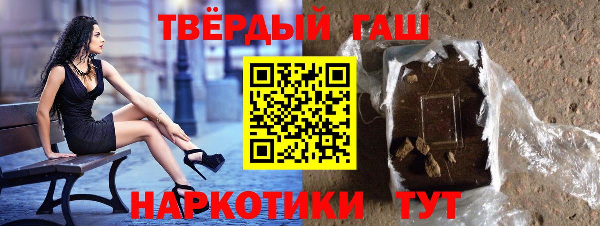 ГАШ убойный Анжеро-Судженск