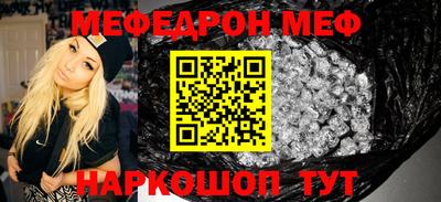молекула духа Пыть-Ях