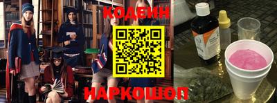 молекула духа Пыть-Ях