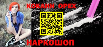 молекула духа Пыть-Ях