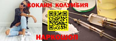 молекула духа Пыть-Ях