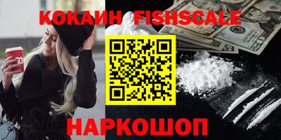 молекула духа Пыть-Ях