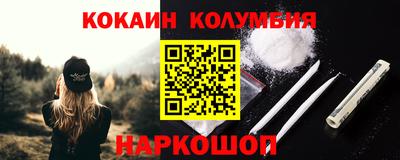 молекула духа Пыть-Ях