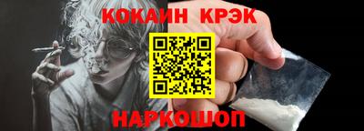 мефедрон VHQ Пугачёв