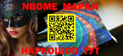 мефедрон VHQ Пугачёв