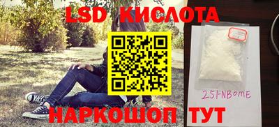 МДМА Пушкино