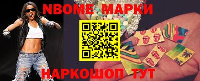 молекула духа Пыть-Ях