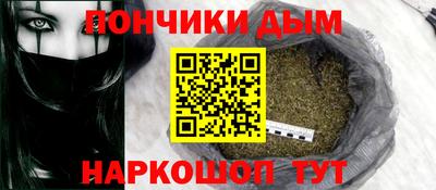 мефедрон VHQ Пугачёв