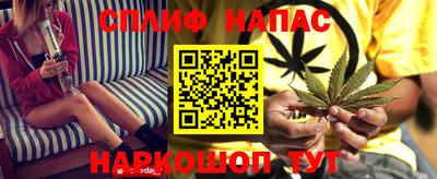 мефедрон VHQ Пугачёв