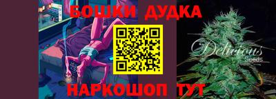 молекула духа Пыть-Ях
