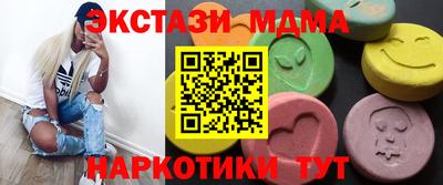 молекула духа Пыть-Ях