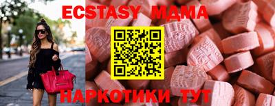 мефедрон VHQ Пугачёв