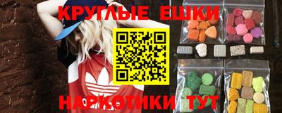 МДМА Пушкино