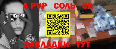 мефедрон VHQ Пугачёв