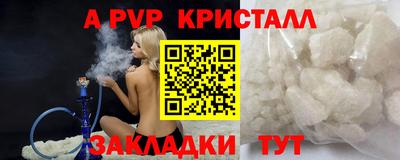 молекула духа Пыть-Ях