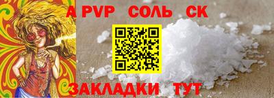 МДМА Пушкино