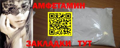 мефедрон VHQ Пугачёв
