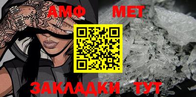 мефедрон VHQ Пугачёв