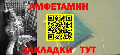 мефедрон VHQ Пугачёв