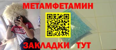 мефедрон VHQ Пугачёв