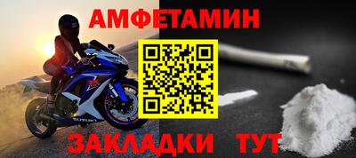 молекула духа Пыть-Ях