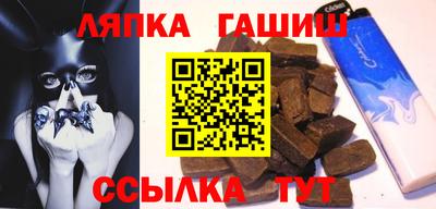 молекула духа Пыть-Ях