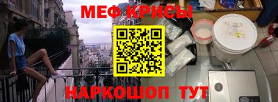 молекула духа Пыть-Ях
