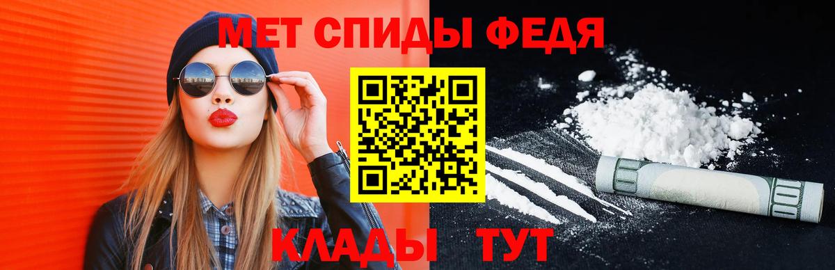 Первитин пудра  Первитин пудра  Вход с VPN  Анжеро-Судженск 