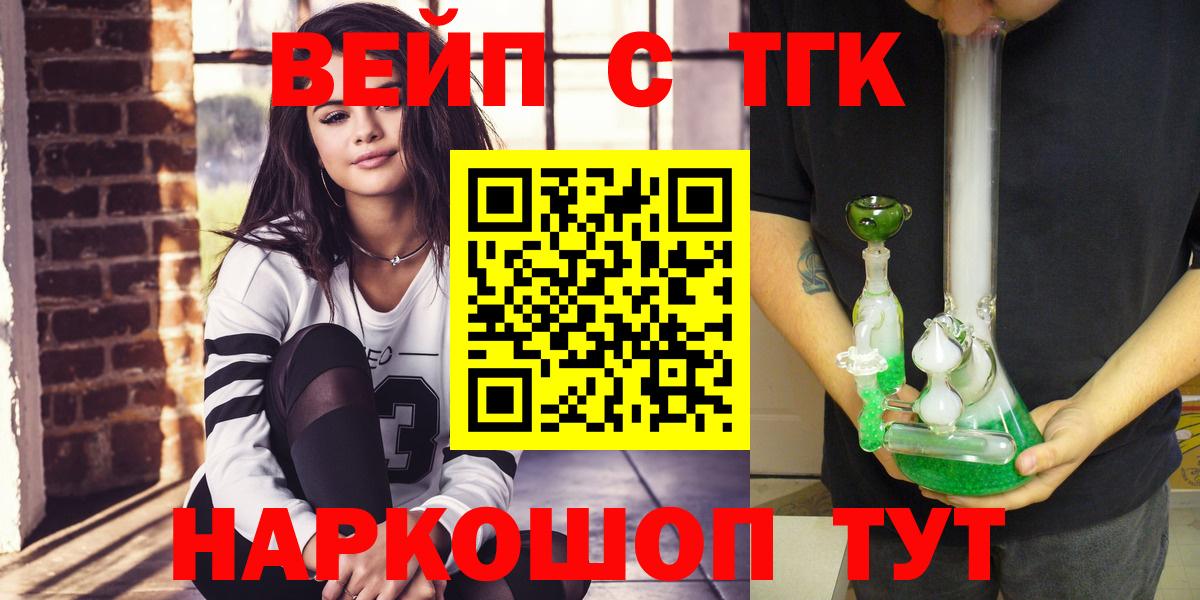 ТГК концентрат Анжеро-Судженск