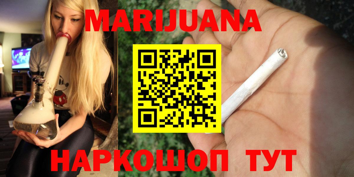 Марихуана VHQ  Вход с VPN  Анжеро-Судженск  Бошки Шишки индика  Конопля тримм 