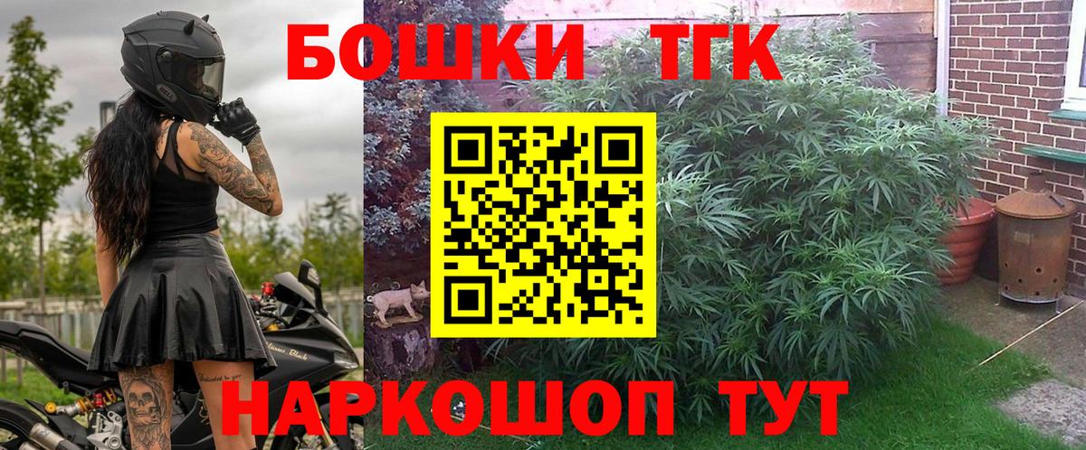 Шишки марихуана гибрид Анжеро-Судженск